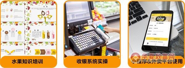 刺果果加盟